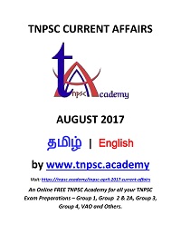 Daily TNPSC August 2017 Current Affairs
